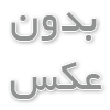 خرید ماینر در بانه با بهترین قیمت و اقساطی